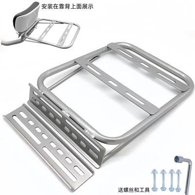 Anti-Fall, Durable Storage Trunk, Motorcycle trunk - thickened-backrest-bracket-mounting-screws-and-tools