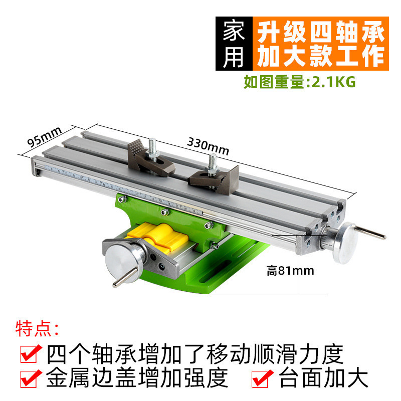 Upgraded (4 bearings) [enlarged] workbench