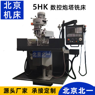 5̖㊴� 3�S���������XK6330w ㊴��Ԅ��ߵ��C cnc�C��