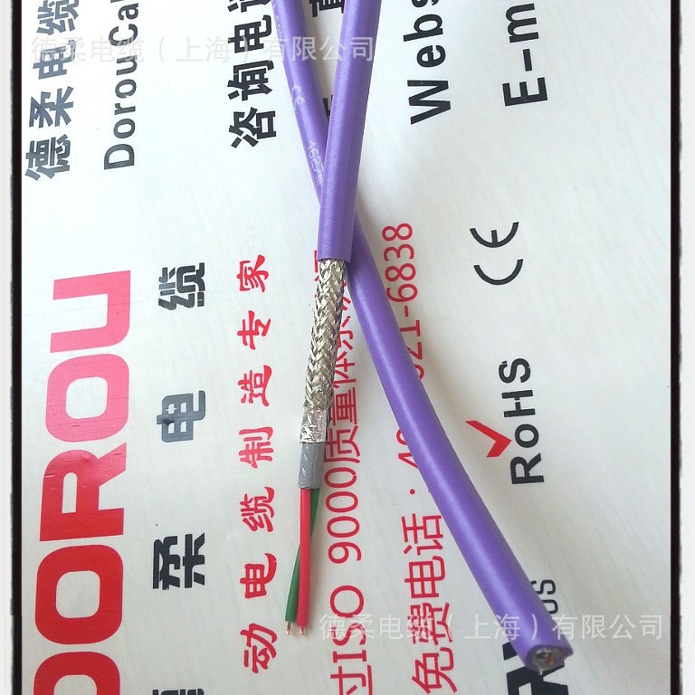 拖链 防氧化屏蔽层 拖链用PROFIBUS总线电缆