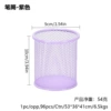 Round pen holder 802-purple