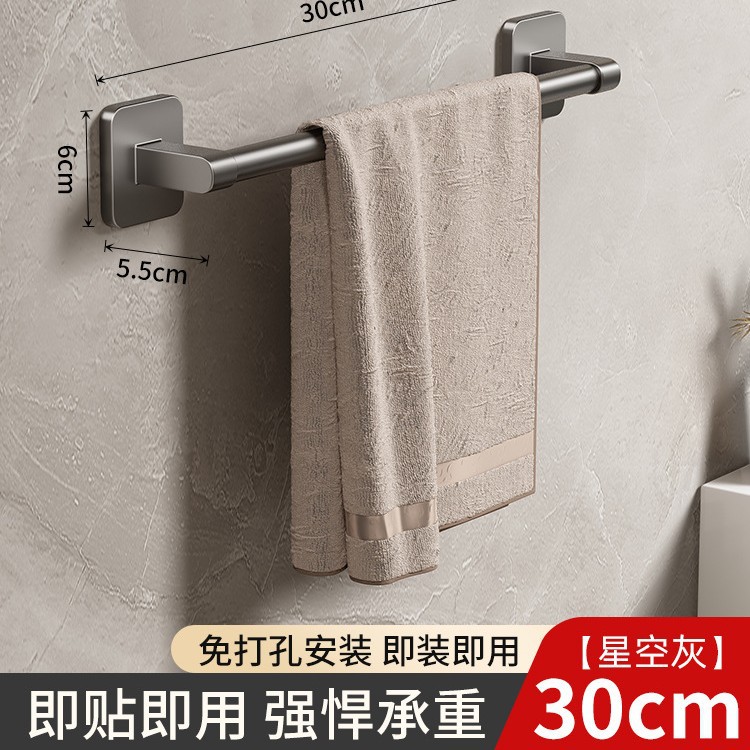 Toallero de Barra Única de Pared de Aleación de Aluminio para Baño