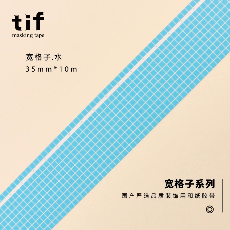 Клейкая лента (tif) широкая с сетчатым узором, полностью рулон 10 м, разноцветная