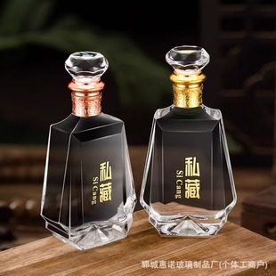 High-Grade Thickened Liquor Glass Bottle Empty Bottle Hot Stamping Pattern Craft Packaging Bottle 500ml