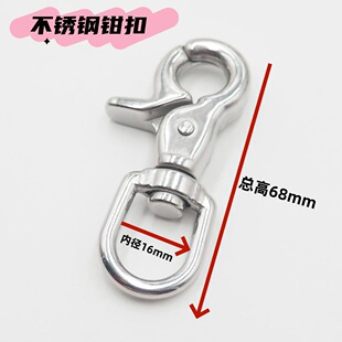 304 Stainless Steel Pliers Hook Keychain Scissors Hook Spring Hook Luggage Hook Dog Buckle Leather Hardware Accessories