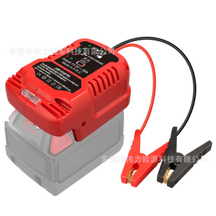 The car lithium battery lighter is suitable for Dr. Makita Dewei Miwachi, Hans Baide, 18-20V and other styles.