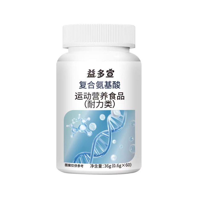 Mint Honeysuckle Vitamin B Probiotic Tablets Sports Nutrition Endurance Support 100 Tablets specifications