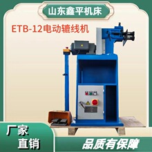 ETB-12늄ACԄӉ߅CA܉CٝL͙C