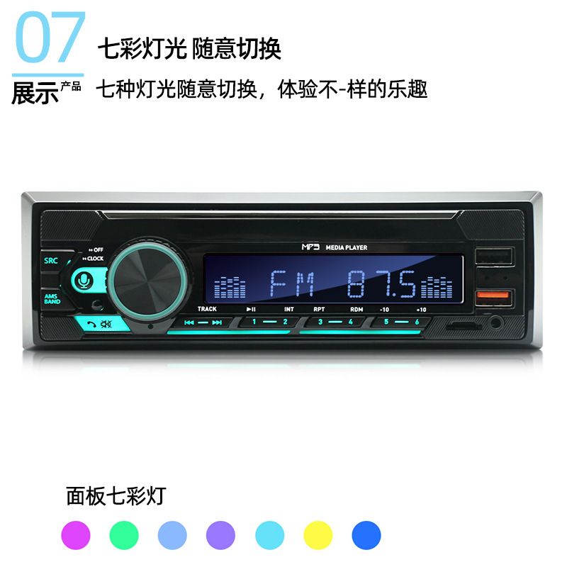 740 Single-Cylinder Long Double USB Car Bluetooth Mp3 Player 12V Neutral Fm Radio Cross-Border Hot Sale