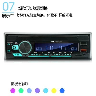 Car mp3 USB Car Bluetooth Mp3