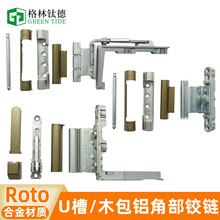 ��Roto�������XU�۽ǲ��q�ľ���X�����T�q����ƽ�_�T���