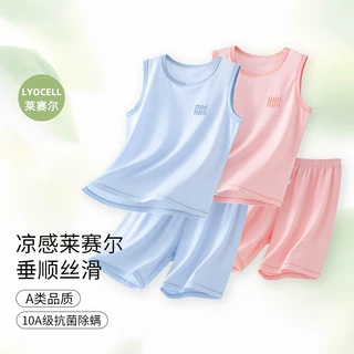 夏儿童纯色莱赛尔背心套装男童女童休闲运动套装夏季薄款背心短裤