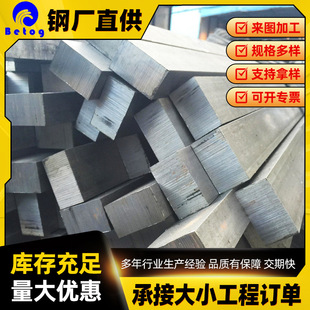 方钢 q235冷拉方钢 四角方棒实心方钢加工冷轧方钢建筑装饰可配送-阿里巴巴