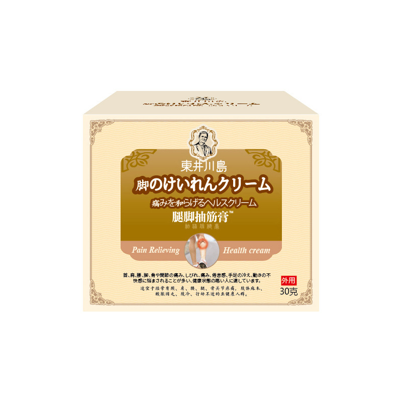 足の筋を抜くクリームの手の麻はクリームを貼ります。|undefined