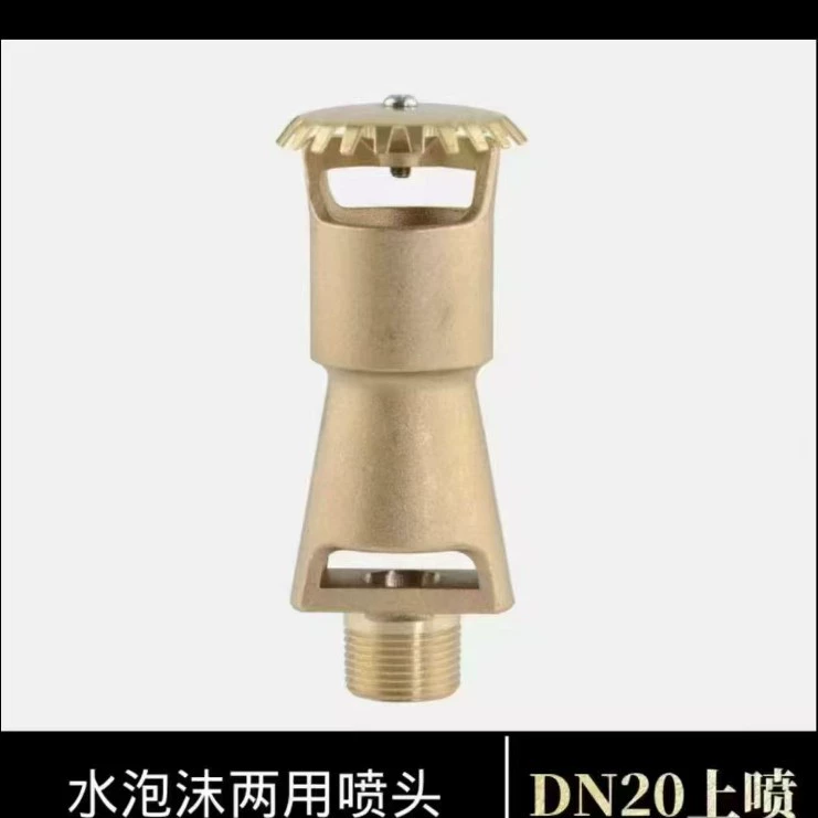 Насадка двойного назначения из водяной пены бочкообразного типа.