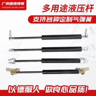 机械设备汽车机盖尾门气动顶杆阻尼器自由型气弹簧各种规格液压杆