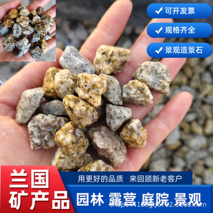 Supply of Yellow Rust Stone Garden Landscape Camping Site Paving Stone Dry Landscape Landscaping Courtyard Decoration Golden Hemp Gravel