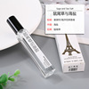 Perfume sample, wooden container with a light fragrance, wholesale, long lasting light fragrance