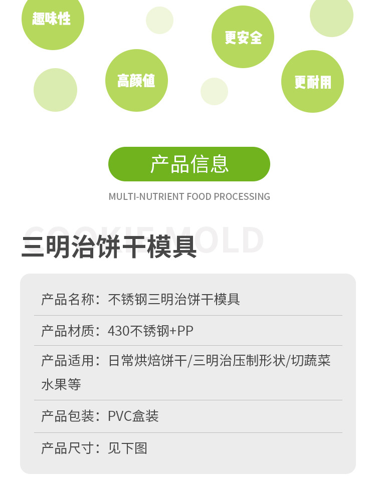 详情页3.jpg?x-oss-process=image/format,png