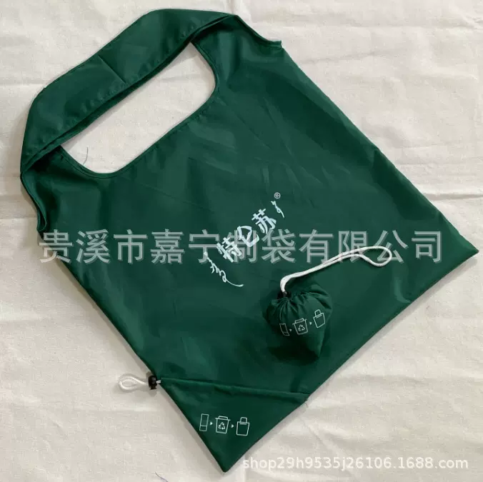 蒙牛促销爱心收纳RPET购物袋可折叠特仑苏制定厂家活动竞标水果涤