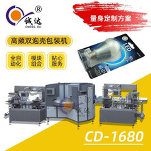 \_CD-1680ȫԄpݚbC LEDݹwzܼbC