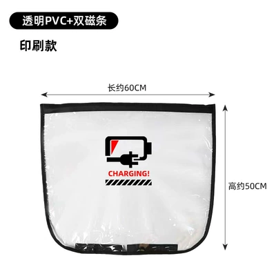 Car clothing | rain cover plug row rain - special-supply-for-export-with-test-report-thickened-model-with-printing-6050cm-waterproof-pvc-strong-magnetic-double-magnetic-strips