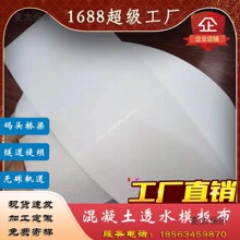 ������͸ˮģ�岼 ���F�o��܉��14���� ��չ⻬�Ś���͸ˮ��̫��