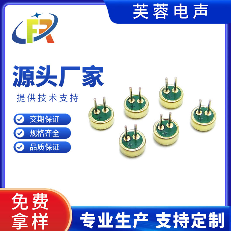 4015P (2)