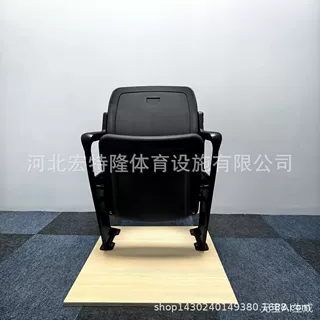 学校体育器材运动场观众活动看台 直立腿、斜挂腿大翻板折叠座椅