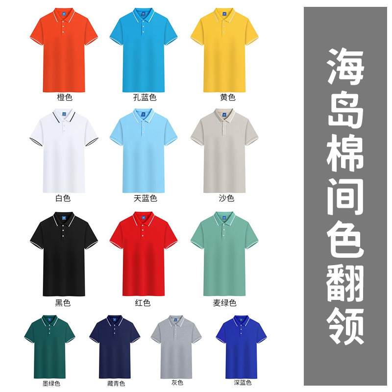 ポロシャツカスタム夏の作業服プリントロゴ企業半袖男性と女性の tシャツ作業服文化広告シャツ刺繍|undefined