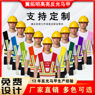 Customized State Grid Work Leader Safety Officer Guardian Power Safety Fire Reflective Thickeneded Cotton Vest Wholesale