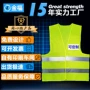 定制绿化环卫施工反光衣