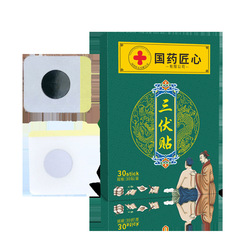 Sinopharm Ingenious-Sanfu Patch 冬の病気と夏の治療用 よもぎパッチ 穴パッチ 大容量 30 パッチ