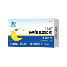 复合保健产品;维生素;蛋白粉氨基酸