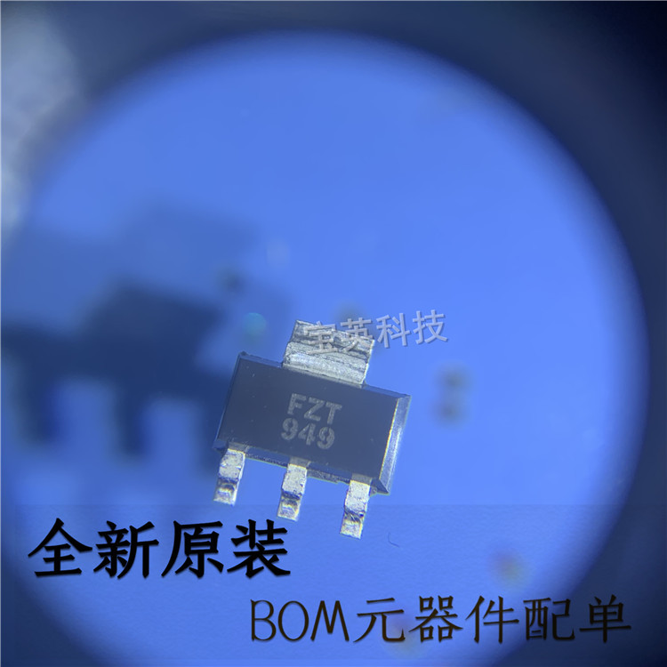 FZT949TA 丝印:FZT949 30V 5.5A PNP硅平面晶体管 IC芯片 SOT-223