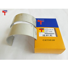 167-7330  1677330�B�U��3516�l�әC���