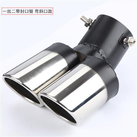 Steel Tailpipe, Universal Car muffler - one-out-two-with-sealed-silver-bent-oblique-supports-installation