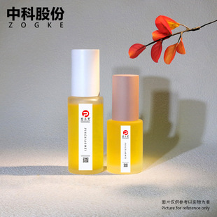 Factory in stock 30m50mll Scrub Skin Care Flat Shoulder Bottle Press Dropper Bottle Cosmetic Glass Bottle Sub-pack