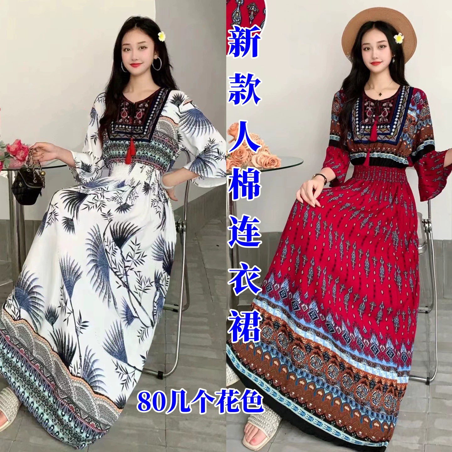 Платье в этническом стиле летнее новое человеческое хлопковое вышивка, чтобы получить тонкую талию, Юньнань Синьцзянское туристическое платье оптом