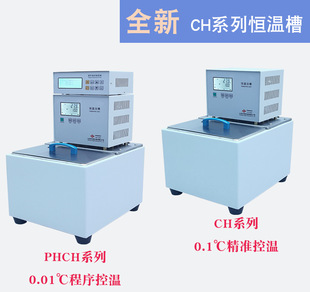 CH1015  ֻ�ӟ� �a�ز� /  �a����ԡ / �a��ˮԡ / �a��ԡ��