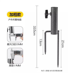 ✅ New Outdoor Ground Fork, Large Thickened Universal Sun Umbrella Fishing Umbrella Fork Canopy Fixed Base Ground Peg