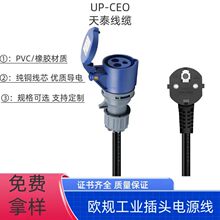 �W�ˆ���32A�D���� 16A  ����Դ늄���܇���늾���|�m����