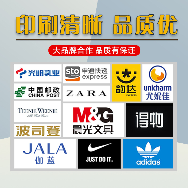 Cinta de impresión personalizada Cinta de logotipo personalizada Cinta de embalaje de sellado al por mayor Cinta de sellado Cinta de sellado Cinta exprés