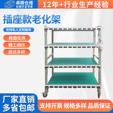 现货防静电老化架电源测试架工厂可移动灯具手推车车间设备周转车