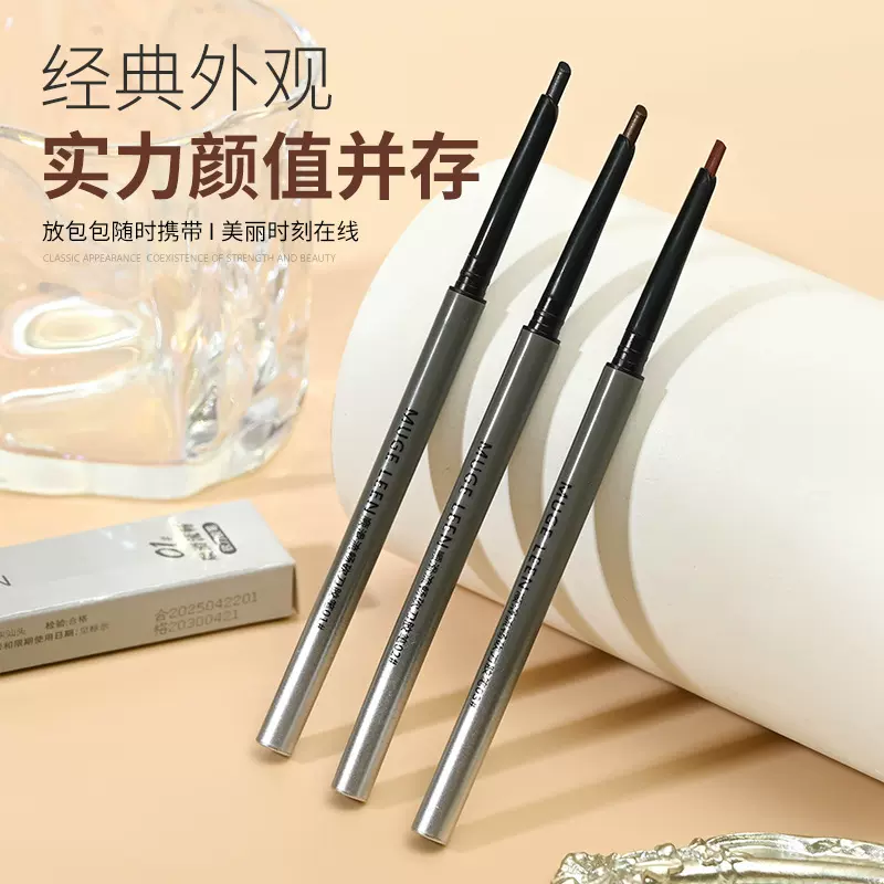 新款刀砍眼胶笔新中式狐狸眼线胶笔持久持妆防水防汗不易晕染新手