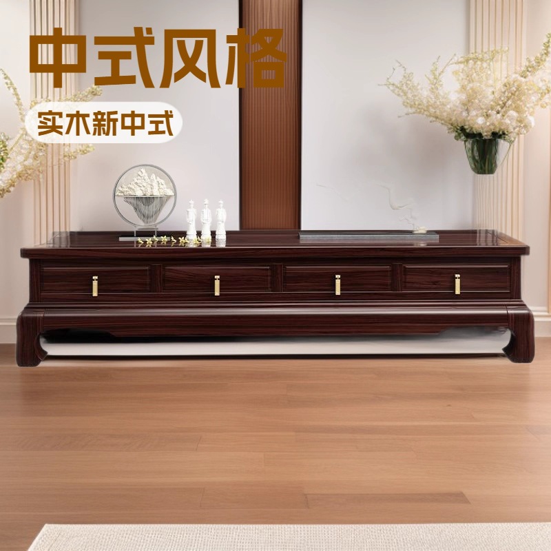 All Solid Wood New Chinese Style Large and Small Living Room Ebony Wood Tv Cabinet Coffee Table Classical New Chinese Style