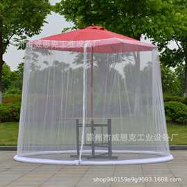 救灾安置点便携折叠蚊帐野外临时居住防蚊虫隔离防护装备