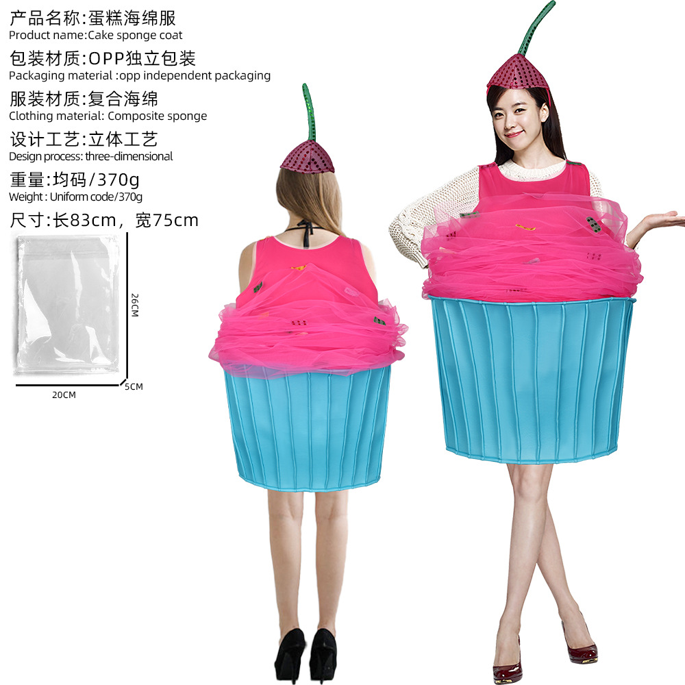 성인을 위한 케이크