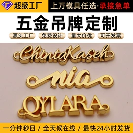 金属工艺品;奖牌;铭牌