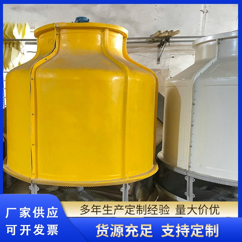 小型闭式冷却塔设备15吨逆流圆形冷却塔逆流注塑机用15吨厂家批发